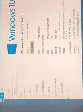 可维修WacomDTH-W1320L/K0-F，，，新帝绘图一体机议价