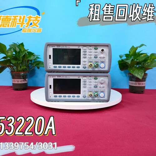 可维修是德科技53230A KEYSIGHT53230A Agil议价