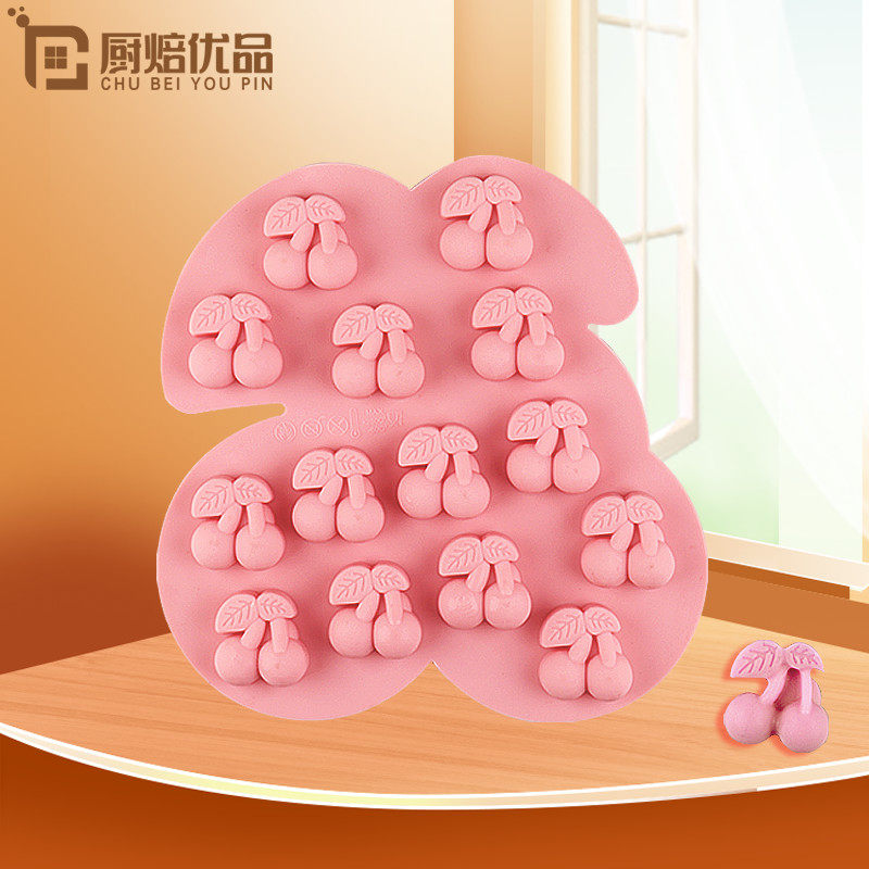创意车厘子樱桃形硅胶制冰格冻冰块巧克力糖果模布丁烘焙模具家用