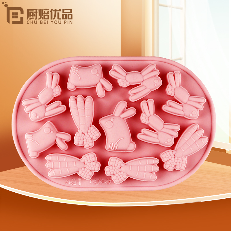 兔子胡萝卜烘焙模具可蒸巧克力