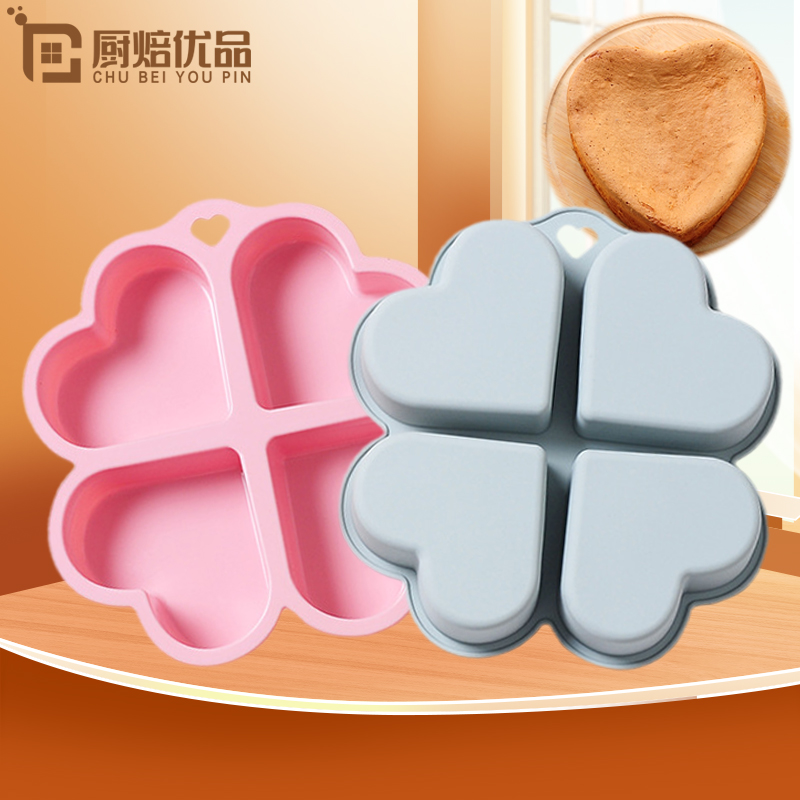 宁焙硅胶蛋糕模具耐高温家用法式爱心形烤盘烘培米糕吐司面包工具