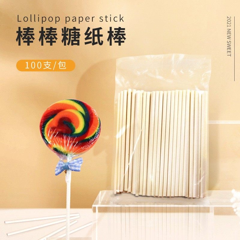 食品级实心纸质棒棒糖棒子diy巧克力糖果棍子100支装烘焙蛋糕用棒