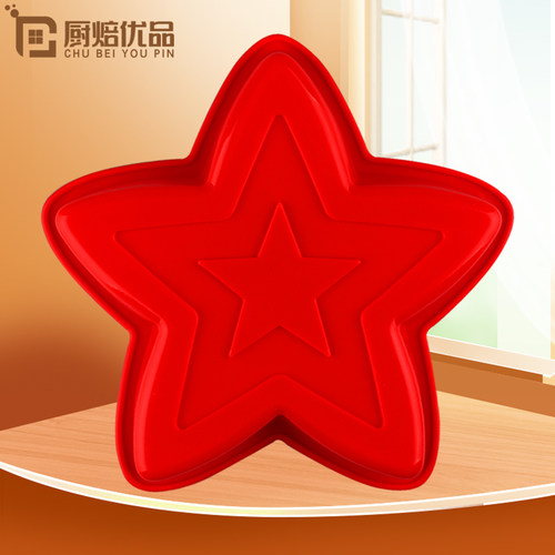 五角星硅胶蛋糕模具食品级吃冰模