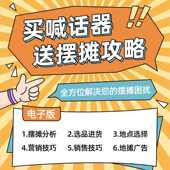 收废品专用喇叭扩音器扬声器可充电户外摆摊神器手持喊话器大音量