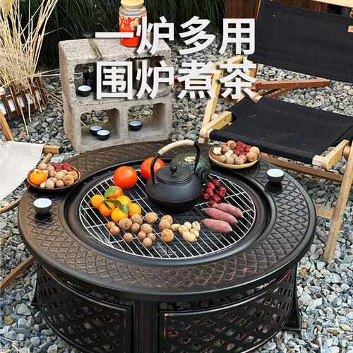 户外工匠烧烤桌庭院家用大号炭火围炉煮茶木炭篝火炉别墅露台火炉