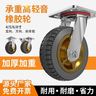 万向轮子重型脚手架平板车实心轮手拉车胶轮轻音耐磨角轮小推车