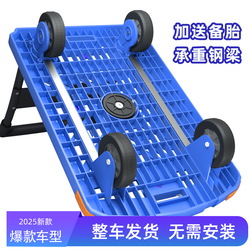 带备胎平板车小推车拉货手推车万向轮手拉车折叠搬运车家用拖车