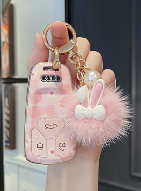 奥迪q5l钥匙套a5专用a6l女款2024款a4l车q4etron扣a3l高级q3壳a7l