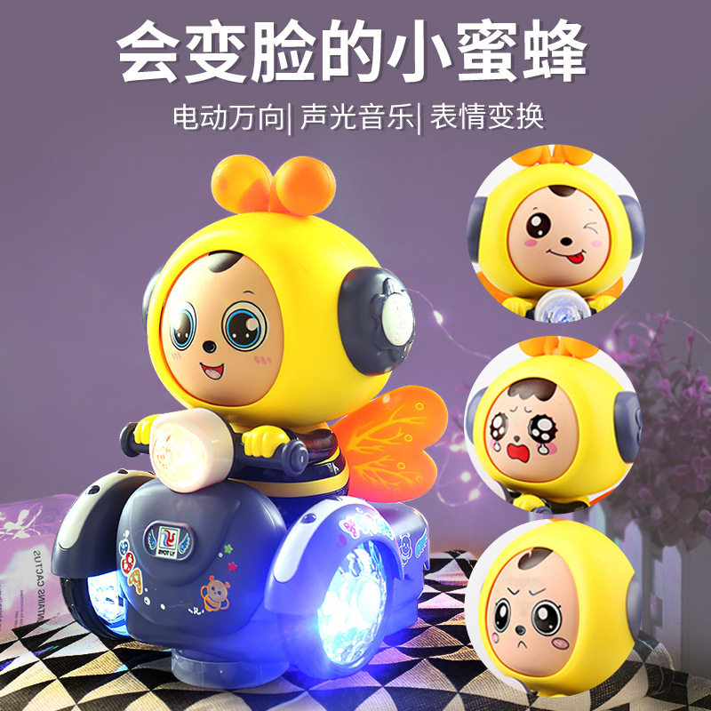 同款电动变脸小蜜蜂平衡车万向行走炫彩灯光音乐儿童玩具节日礼物