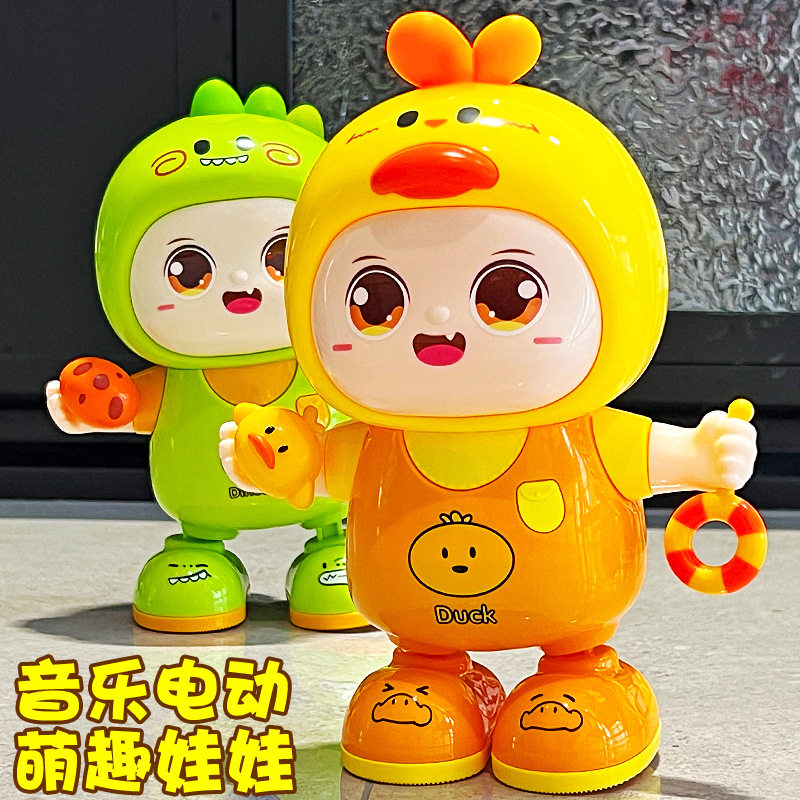 儿童电动跳舞玩具恐龙摇摆公仔灯光音乐萌鸭婴儿抬头爬行训练
