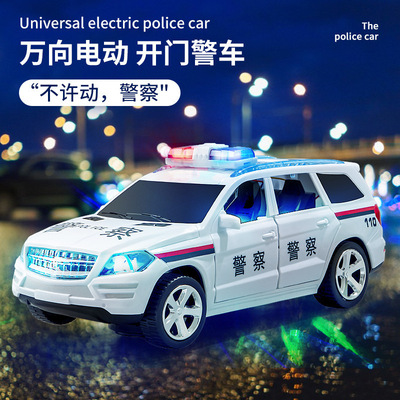 万向玩具汽车自动避障仿警察车四