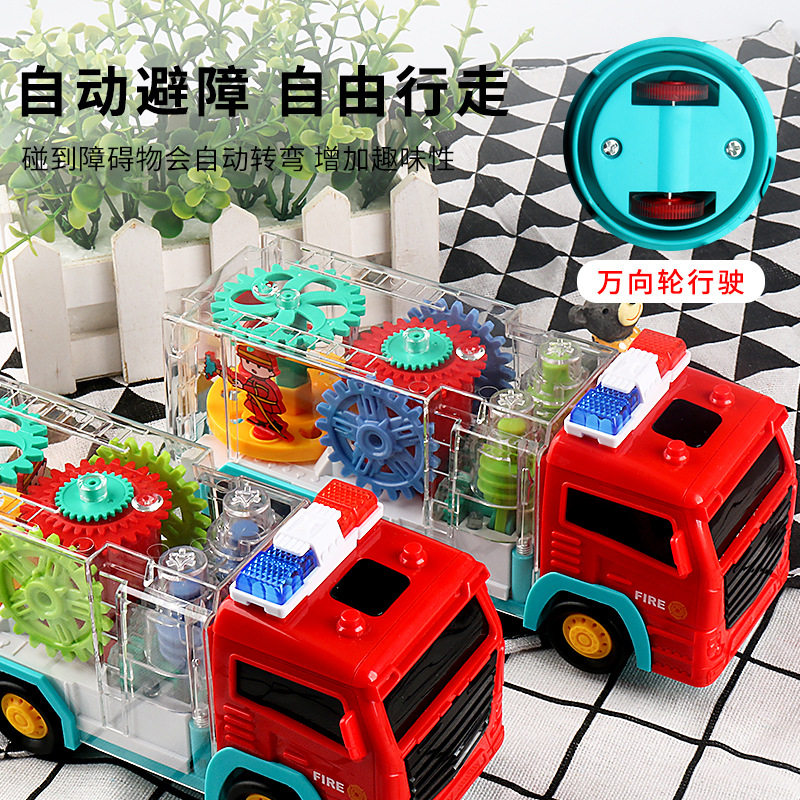 同款电动万向透明齿轮消防车炫彩灯光音乐小汽车儿童玩具儿童益智