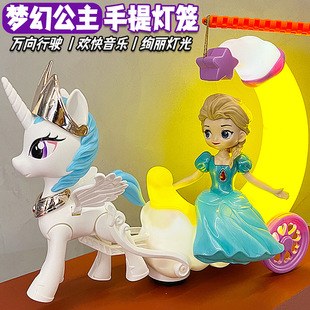 儿童手提灯笼梦幻月亮马车公主电动万向灯光音乐玩具花灯礼物