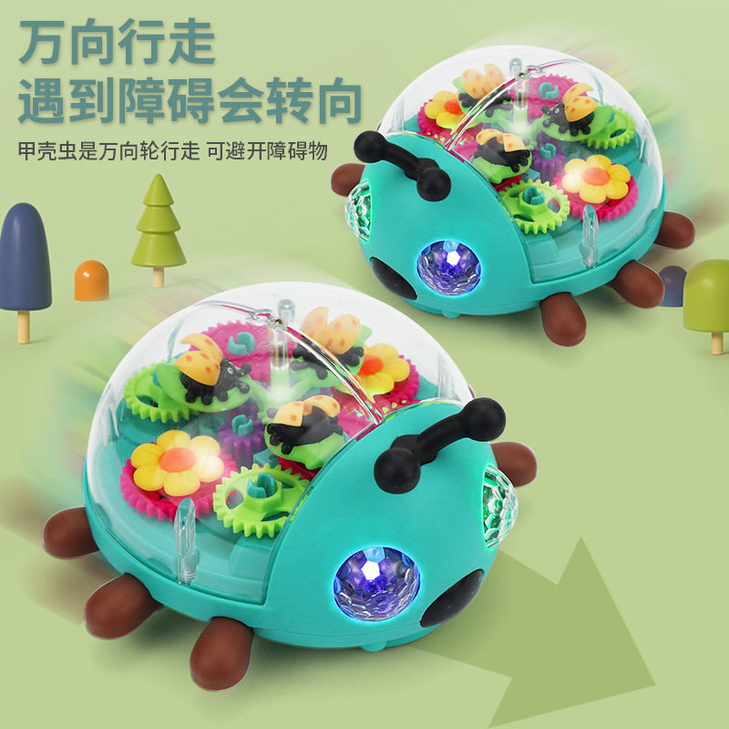 电动透明齿轮甲壳虫炫彩投影灯光音乐儿童爬行动物玩具