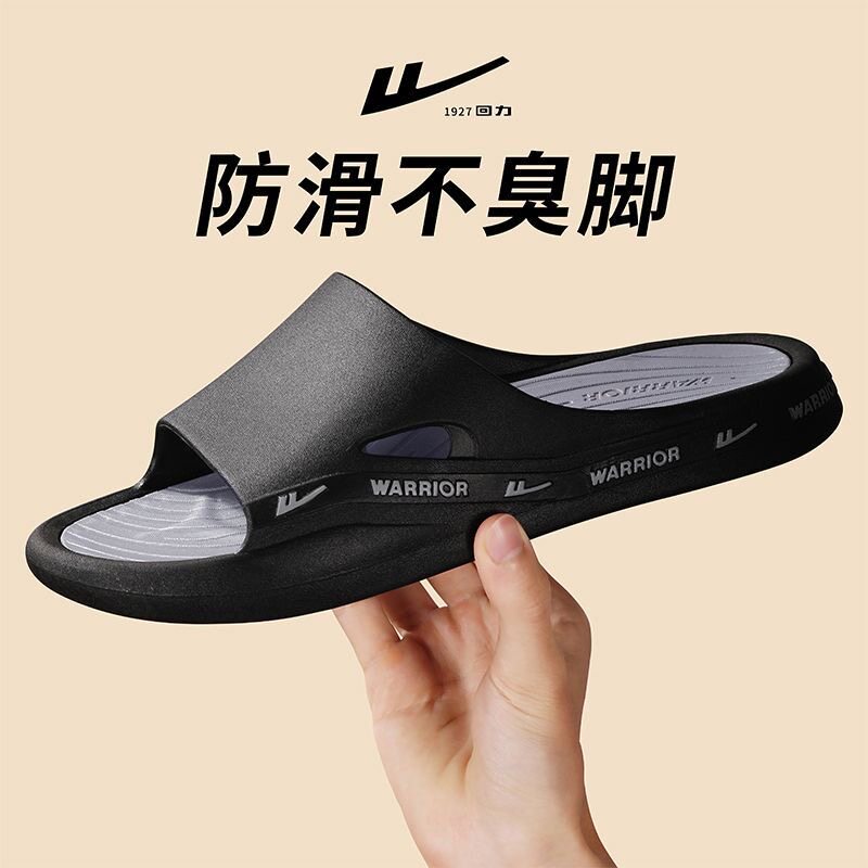回力拖鞋男士外穿2026新款夏季潮牌运动厚底踩屎感家居凉拖鞋防滑
