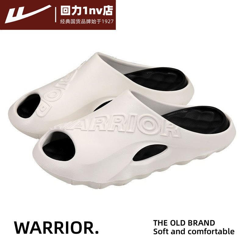 回力运动拖鞋男士2026新款踩屎感夏季外穿篮球防滑凉拖厚底沙滩鞋,流行男鞋,休闲拖鞋,淘宝优惠券,粉丝福利购,淘宝优惠卷