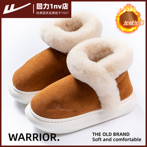 回力厚底雪地靴男士2024新款冬季加绒保暖一脚蹬东北毛毛面包棉鞋
