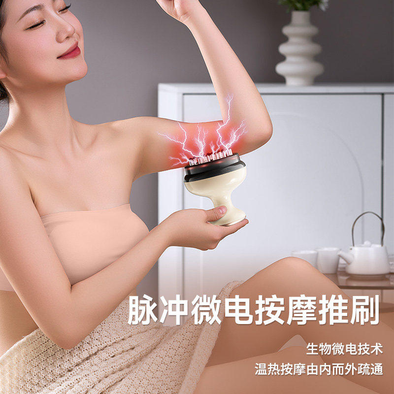 居家推脂电动经络刷电动热敷排寒活络经络全身按摩瘦肚子美体仪器