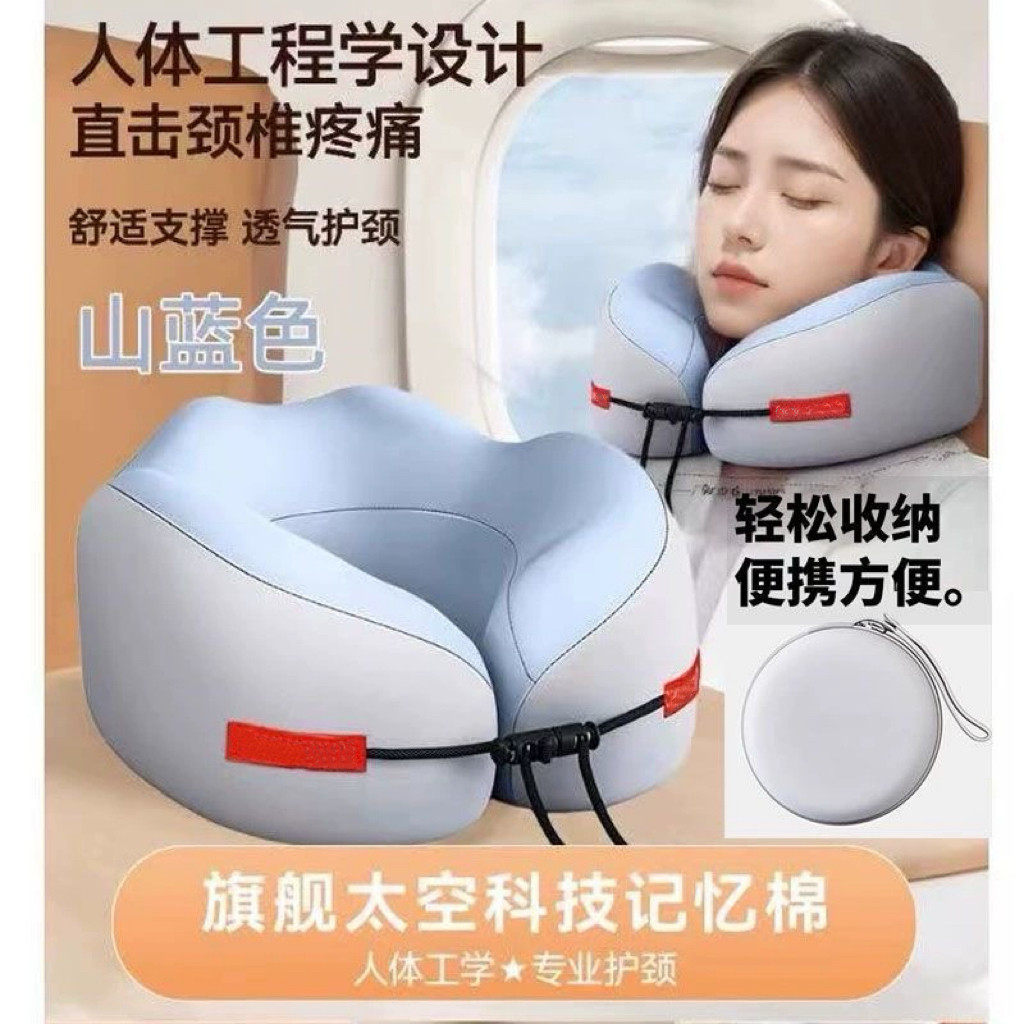 防落枕记忆棉U型枕旅游便携款强力支撑颈椎长途出行坐车飞机枕头