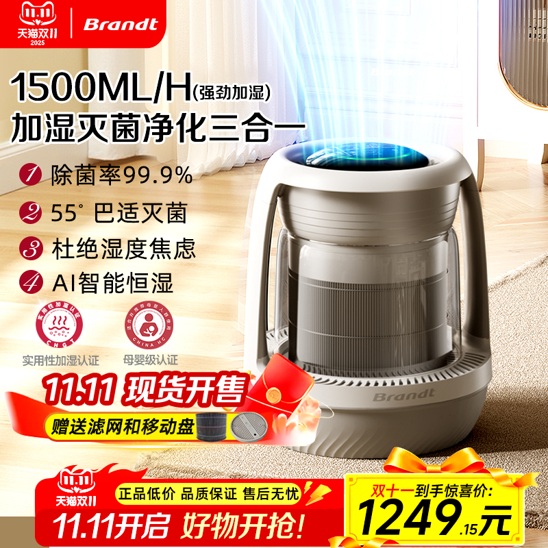全国8仓发货,