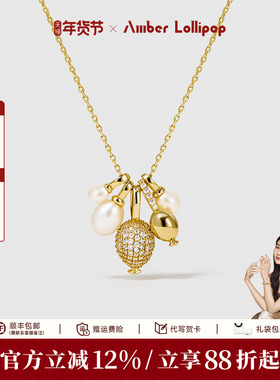 安铂洛利淡水珍珠项链