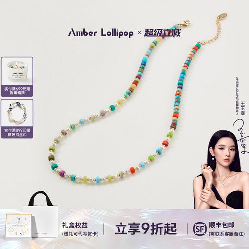 AmberLollipop珍珠女项链锁骨链