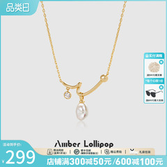 AmberLollipop天然珍珠项链女keshi花瓣巴洛克吊坠锁骨链新款颈链