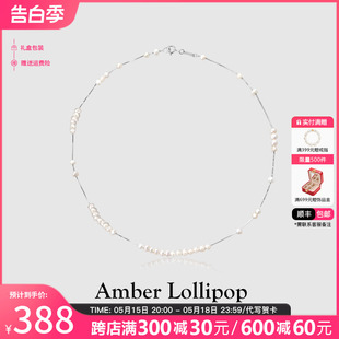 Amber Lollipop珍珠项链女轻奢小众串珠锁骨链气质高级感纯银颈链