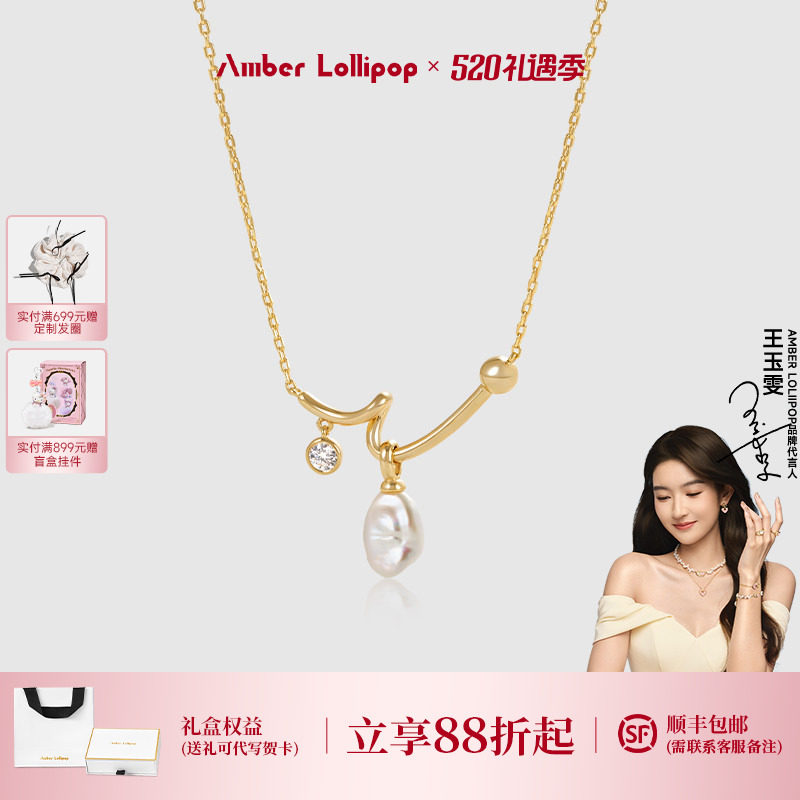 AmberLollipop淡水珍珠项链女keshi花瓣巴洛克吊坠锁骨链新款颈链
