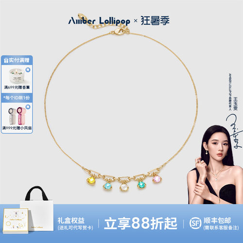 安铂洛利轻奢高级感颈链