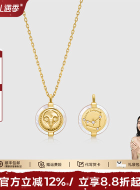 安铂洛利十二星座吊坠贝母项链女