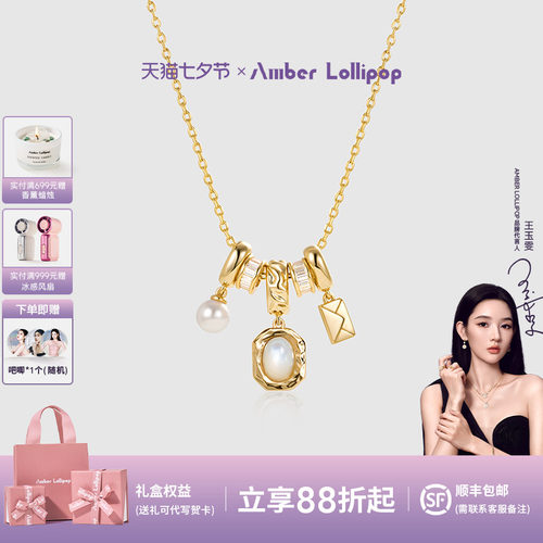 AmberLollipop白贝母项链