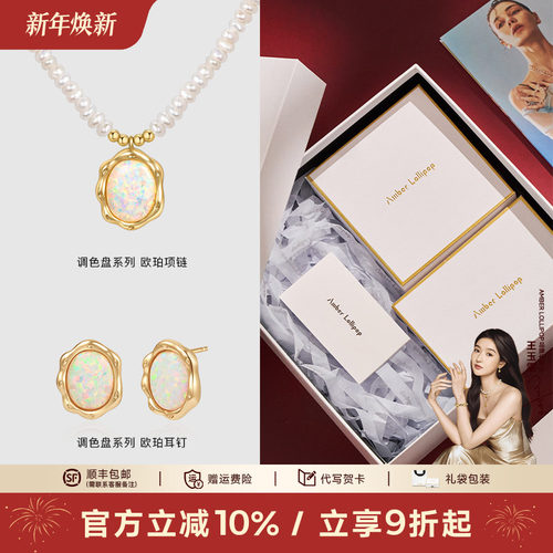 安铂洛利淡水珍珠项链耳钉