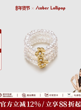 安铂洛利银杏叶珍珠戒指女