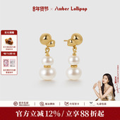 小众银耳饰 Amber Lollipop珍珠耳环女淡水巴洛克耳坠新款 葫系列