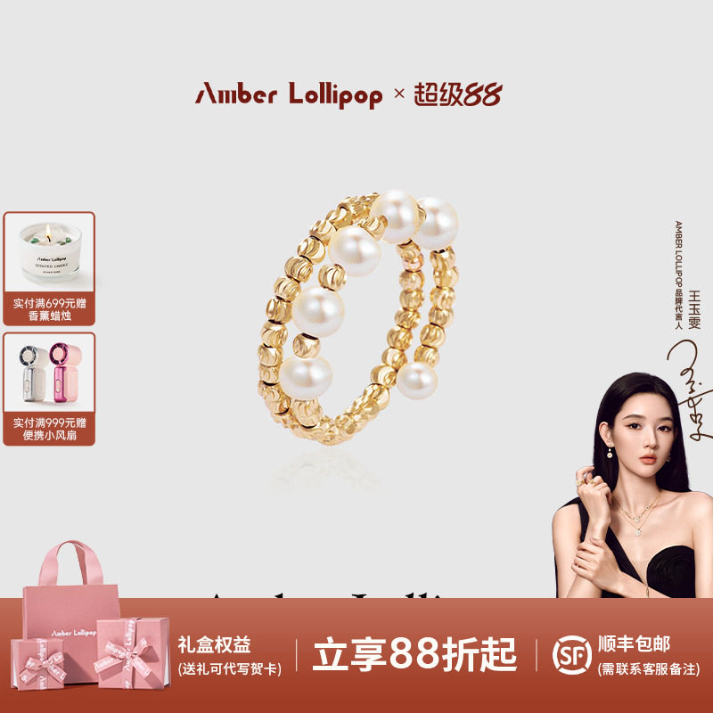 安铂洛利镀14k金珍珠戒指图片