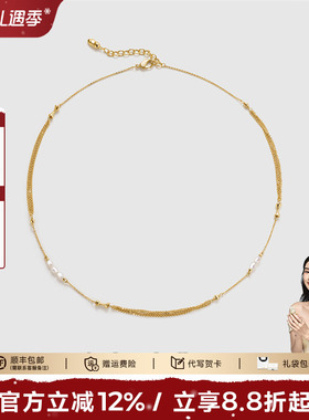 安铂洛利淡水珍珠项链