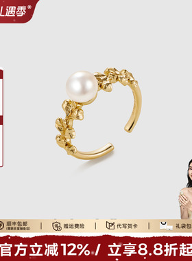 AmberLollipop淡水珍珠戒指女开口指环时尚百搭食指戒 迎幸系列