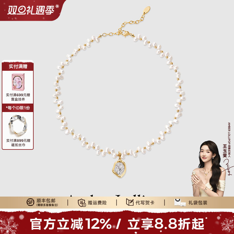 安铂洛利镀14k金许愿币珍珠项链