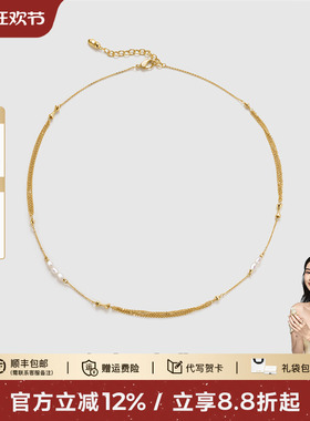 安铂洛利淡水珍珠项链