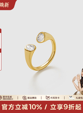 安铂洛利轻奢错位开口戒