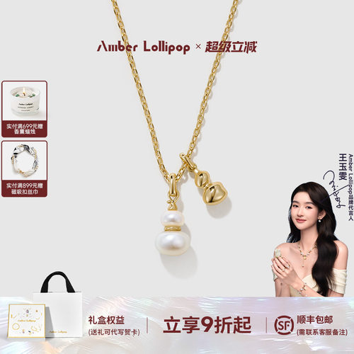 安铂洛利淡水珍珠项链女气质颈链