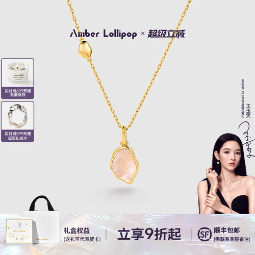 AmberLollipop天然水晶项链女