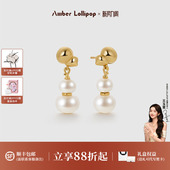 葫系列 小众银耳饰 Amber Lollipop珍珠耳环女淡水巴洛克耳坠新款