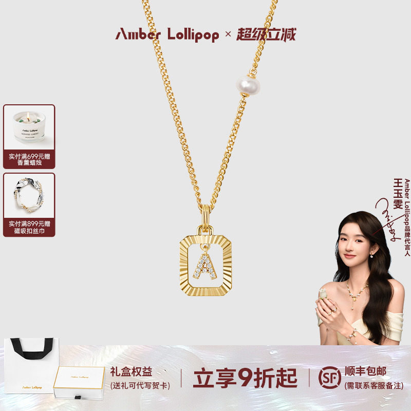 AmberLollipop字母吊坠项链女珍珠颈链锁骨链小众配饰生日礼物