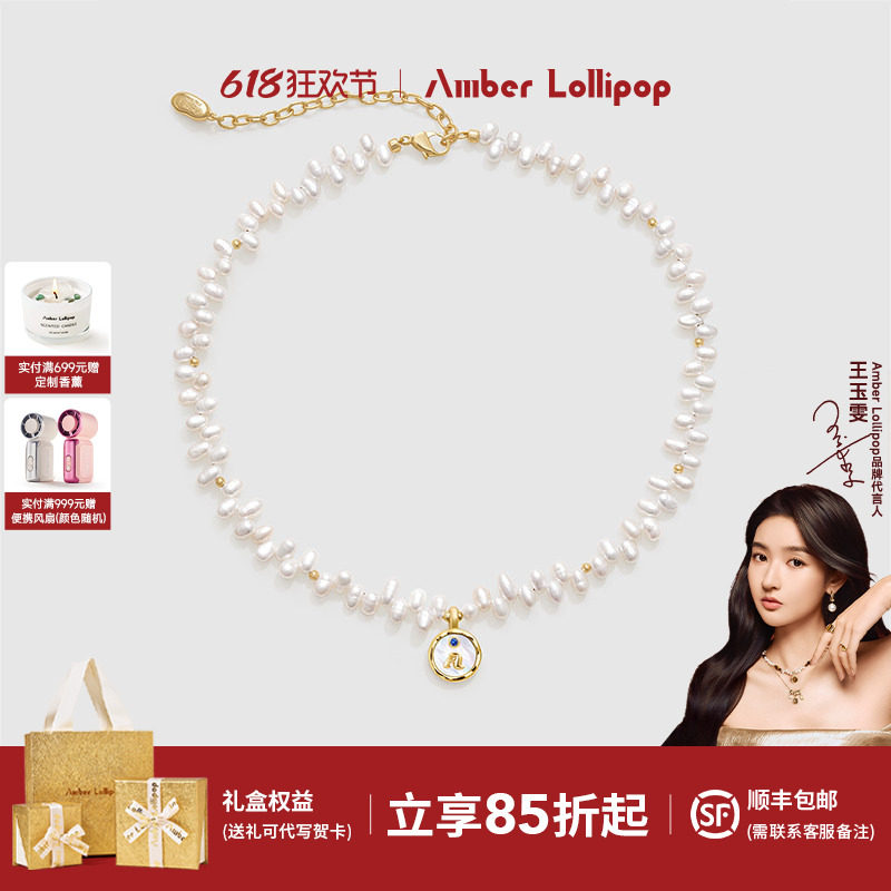 Amber Lollipop珍珠项链女字母吊坠颈链天然贝母锁骨链生日礼物