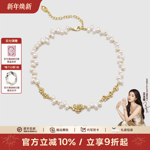 安铂洛利淡水珍珠银杏叶颈链