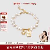 AmberLollipop淡水珍珠手链女款 精致爱心轻奢小众手串生日礼物