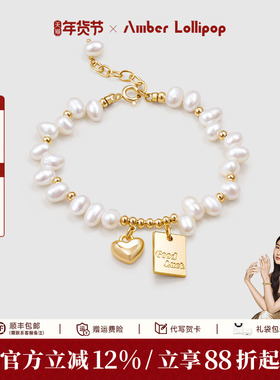 AmberLollipop淡水珍珠手链女款精致爱心轻奢小众手串生日礼物