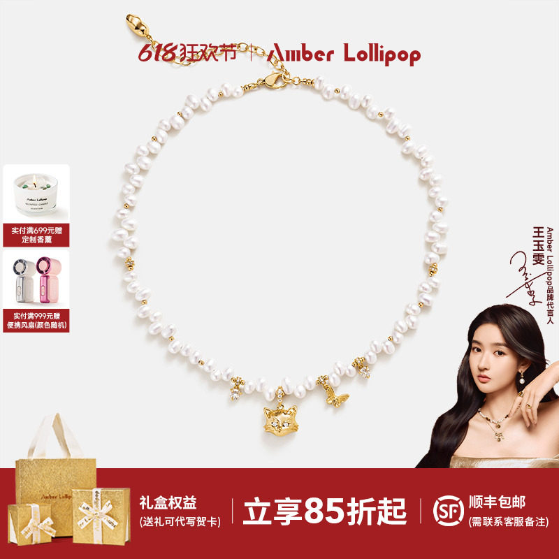 【可定制】AmberLollipop珍珠项链女猫咪吊坠choker颈链 猫语系列